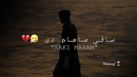 زہ یوازی یمہ !!💔🤭🖐🏻#foryou #foryoupage #support 