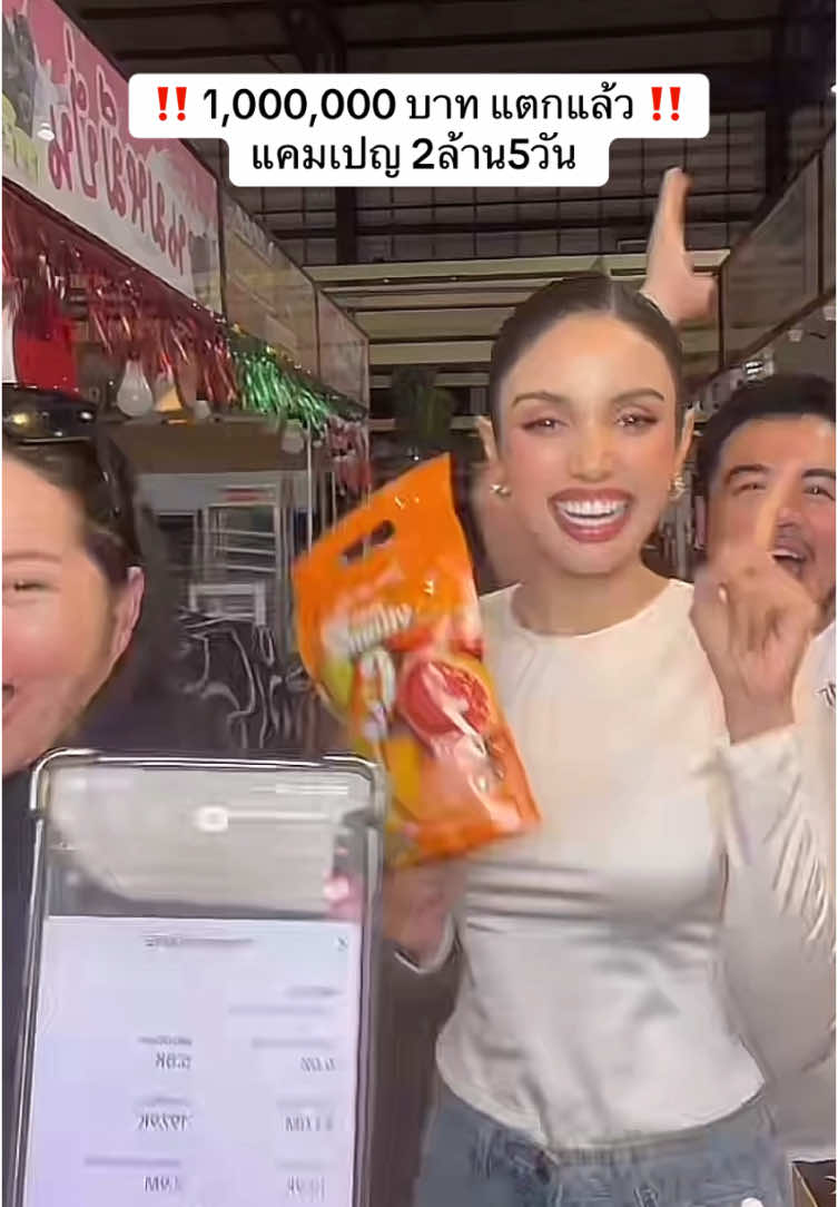 วันเดียวยอด1ล้านแตกแล้ว 👏🏻 #วีนา #วีนาปวีณา #veena #veenapraveenar #missuniversethailand #missuniversethailand2025 #missuniverse #mut2025 #missuniverse2025 