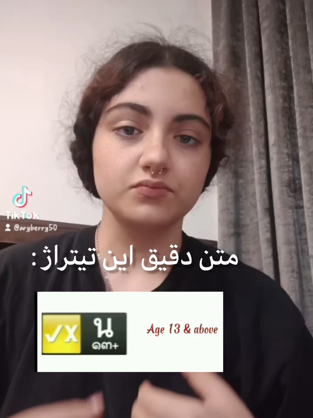 من مطمئن نیستم که درست نوشتم یا نه ولی هر کدوم که به نظر خودتون بهتره اونو حفظ کنید  #bl #raikantopeni #explor #فوریو #foru 