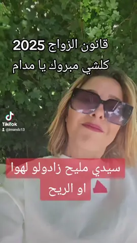 #الشعب_الصيني_ماله_حل😂😂 #pourtoi #dz #virale #انا_جزائري_ونحب_بلادي🇩🇿🇩🇿 #خلوي #marseille 