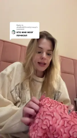 Replying to @JinaBrat#ЭллиШутница 