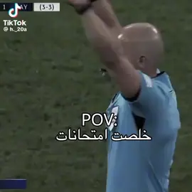 اخيراا🙃