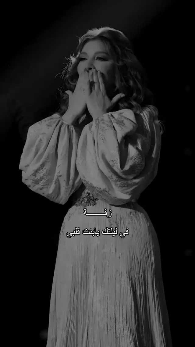 #زفه_عروسه #زفات_ماجد_المهندس_بدون_حقوق #زفات_راشد_الماجد_بدون_حقوق  #زفات_2025_محمد_عبده #حسين_الجسمي  #زفه_بدون_موسيقى