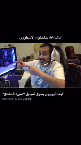 🤣🤣😂#fyp #فالكونز #شعب_الصيني_ماله_حل😂😂 