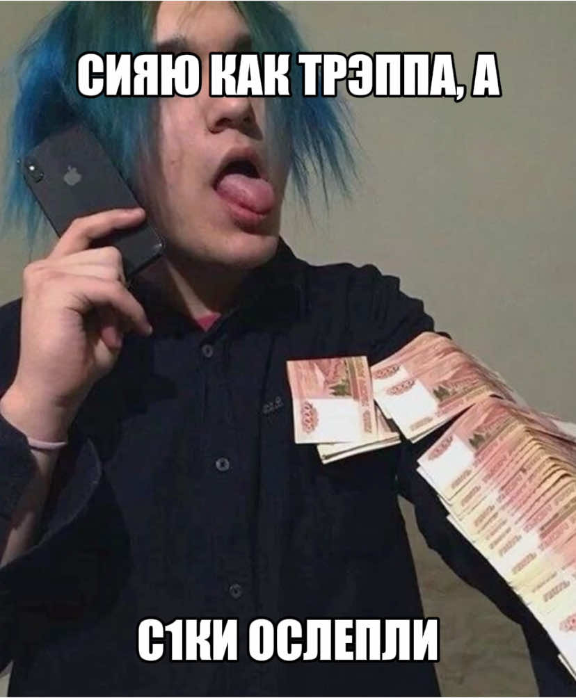 трилл сияет #песни #thrillpill #bentley #бентли #триллпилл #lyrics #okk 