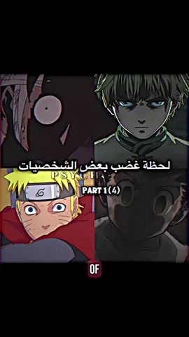 #ليك______🖤___متابعه____اكسبلووور #anime #الشعب_الصيني_ماله_حل😂😂 #اكسبلورexplore #zoommyface #humor #standwithkashmir #مالي_خلق_احط_هاشتاقات @حسين🗯️ 