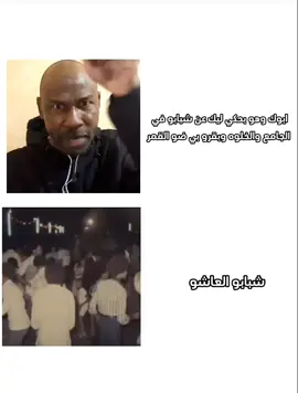 #sudanese_tiktok #sudan  #سودانيز_تيك_توك #fyp  #خارجيات_سودانية😂🇸🇩 #سودانيز_تيك_توك_مشاهير_السودان #الشعب_الصيني_ماله_حل😂😂 