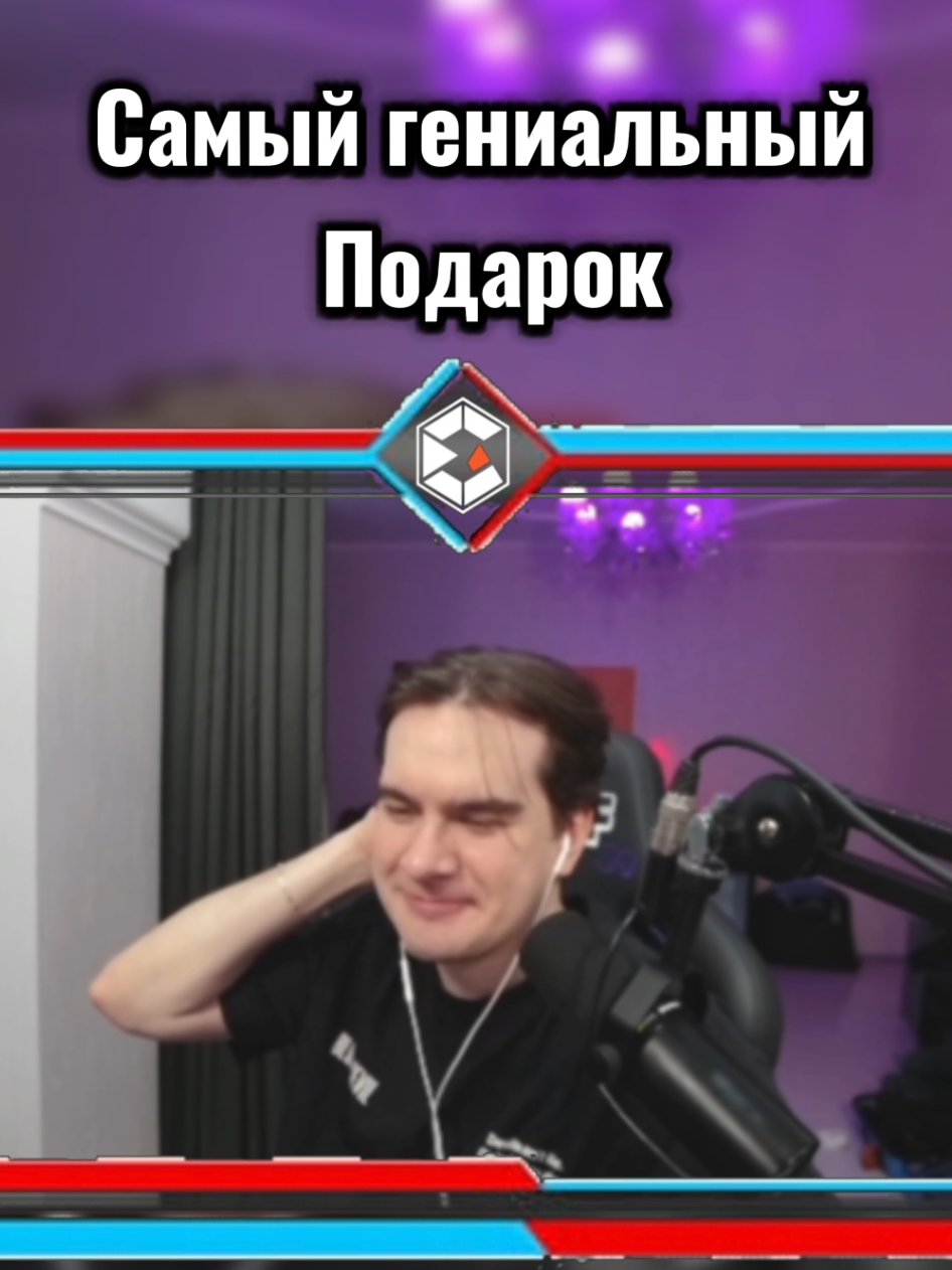 #bratishkinoff #братишкин #89 