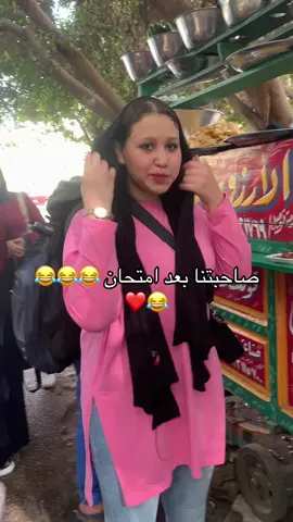 #الشعب_الصيني_ماله_حل😂😂 