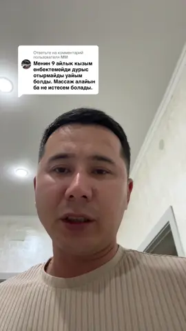 Ответ пользователю @MM  ✅Ватсап +7 778 145 7374