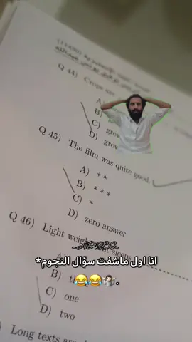 سوال غريب ومش اي حد يعرفه حليتوو؟ 🤓😂َ #fyyyyyyyyyyyyyyyy #شهاده_اعداديه #بنغازي_ليبيا🇱🇾 #تصميم_فيديوهات🎶🎤🎬 #مالي_خلق_احط_هاشتاقات #مالي_خلق_احط_هاشتاقات #مالي_خلق_احط_هاشتاقات #مالي_خلق_احط_هاشتاقات 