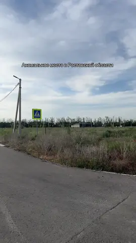 чат с ростовчанами в тг-канале @rostovvv61 #ростов #ростовскаяобласть #ростовский #ростовнадону 