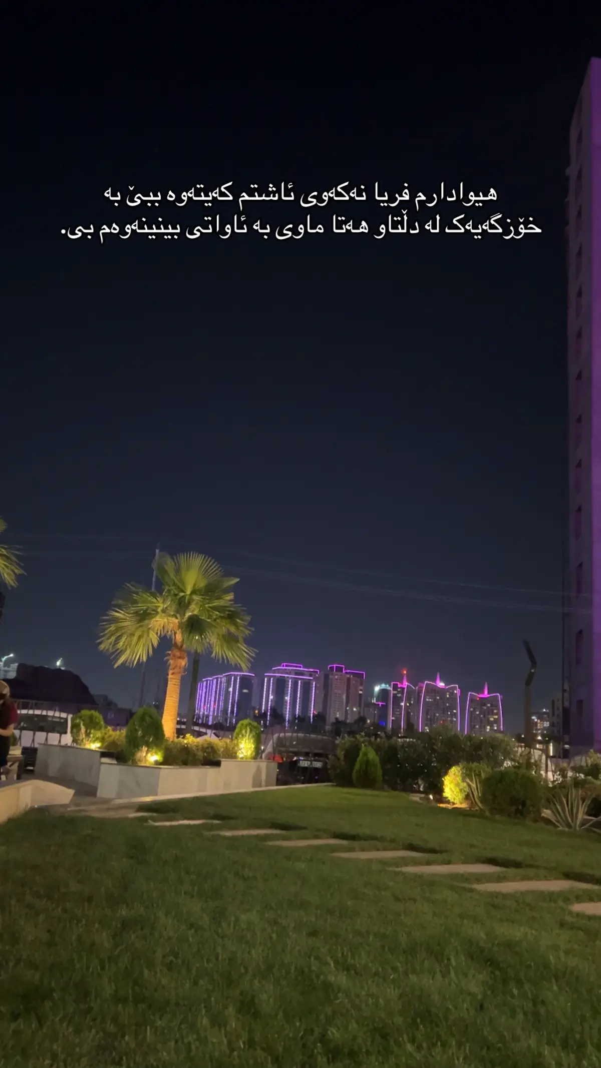 #rasty_lak #foryou #everyone #longer #fypシ゚ #viral #fy #foryoupage #viraltiktok #kurdistan🇹🇯️ #erbil 