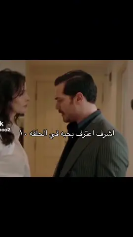 الحلقه بتنزل بعد شوي وواثقه انه ما فيه اعتراف😔💔 #CapCut #explore #fyp #fyp #foryou #الشعب_الصيني_ماله_حل😂😂 #viralvideo #viral #fypシ゚ #fypp #المدينة_البعيدة #uzaksehir #cihal #kesfetteyiz #cihanalbora #alyaalbora #albora #جيهان_عليا #dramaturki #حلم_اشرف 