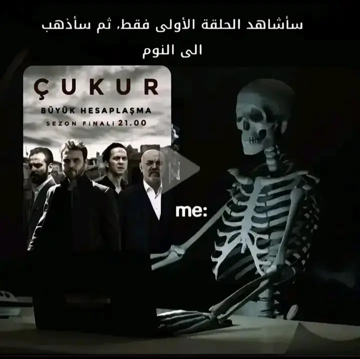 ساشاهد حلقه الاولى ف ثم ساذهب الى النوم  #الحفره_في_كل_مكان #يماش_كوشوفالي_تركيا_الحفرة_اسطنبول #اراس_بولوت_اينملي #جمالي_كوشوفالي #سليم_كوشوفالي #ادريس_كوشوفالي #سليم_كوشوفالي #فارتولو_سعد_الدين_كوشوفالي #اكسبلورexplore #مالي_خلق_احط_هاشتاقات 