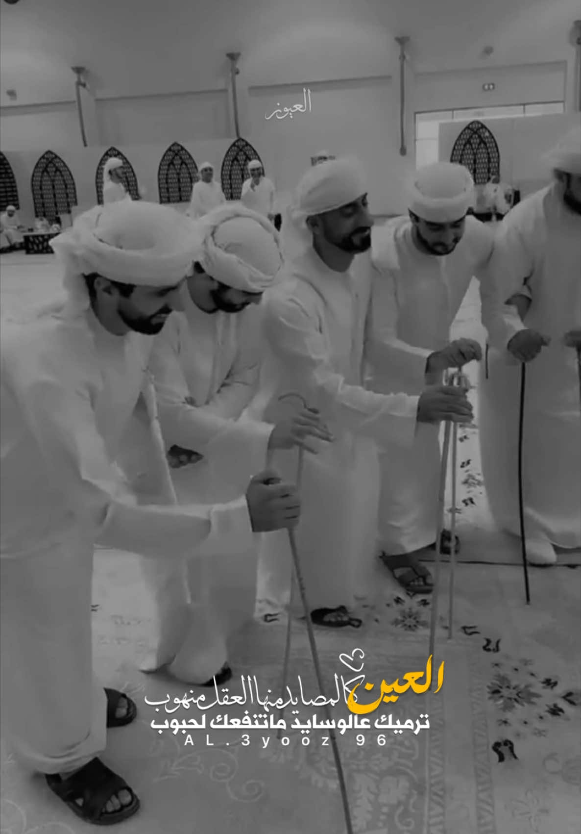 ♡              ◝ ماحد له محايد ،،، هو غاية المطلوب ‎ليته يعود عايد ،،، بس القدر مكتوب ◟                ‏⠀⠀ ⠀⠀⠀⠀ ⠀#explore  #اكسبلور ⠀⠀ ‏⠀ #رمزيات#ستوريات#ميحد_حمد #شلات_حربيه#رزفه#عيضه_المنهالي#شلات #المزيود_الحربيه#حربيات#اغاني}{#تصميم #بدون_توقيع # }{#يوله } {#شيلة_حزن } {#شيله}{#حربيه } {#شعر }{#محمد_بن_زايد } {#الامارات #العين } {#عذاب } {#الامارات } {#دبي } {#حربيات_غراميه } {#حربيات_شلات }#رزفات_الاوليين#فرقه #فرقه_الشاغي_الحربيه 