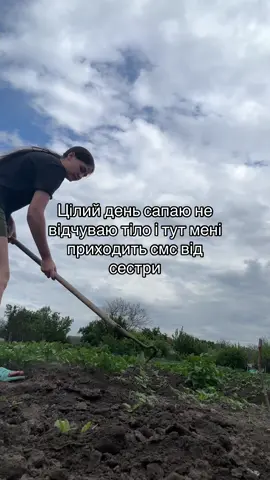 Мені здається вона обнагліла . 