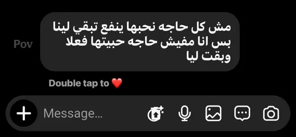 Pov❤️‍🩹 #fyp #تصميم_فيديوهات🎶🎤🎬 #حزن #pov #explore 