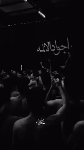 #اللهم صل على محمد وآل محمد #اللهم عجل لوليك الفرج#ذوالفقار الكعبي#استشهاد محمد الجواد#جواد الائمه#شباب الائمه#ابن الرضا#مسموم