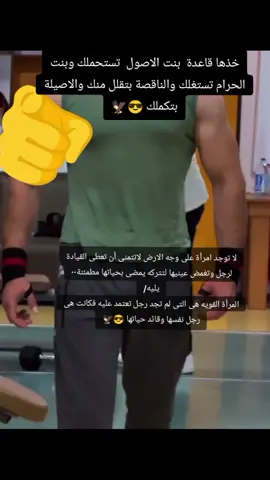 #Explore #تيك_توك_عرب #الرجال #EXplortiktok #الجزائر #الجزائر_تونس_المغرب #الجزائر🇩🇿 #تيك_توك 