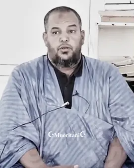 #موريتانيا🇲🇷 #تلاوة_خاشعة #ارض #العلم_نجاة✍️📚 #mauritania🇲🇷 #المغرب🇲🇦تونس🇹🇳الجزائر🇩🇿 