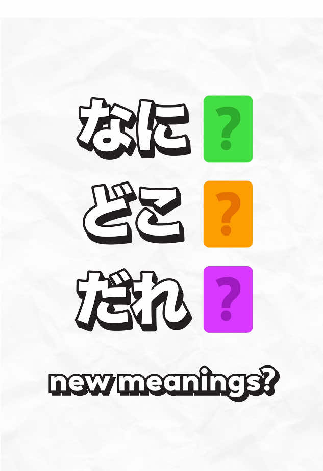 Example Sentences in Japanese! ⬇️ Random note: when attached to these add ons, なに (what) takes the meaning (thing).  +も  [今日はなにも食べませんでした。] (I ate nothing today.) も in phrases like なにも、だれも、どこも is mainly used with negative verbs. For positive sentences, use words like すべて、ぜんぶ、みんな, etc., which mean “everything,” “everyone,” etc. + でも [だれでもできる！] (Anybody can do it!) Note: でも is mainly used in positive sentences. If you want to say “any” in negative sentences. Use にも! For example: [だれにもできない！] (Nobody can do it！/ It’s impossible!) +か [どこか行きたいです。] (I want to go somewhere.) Note: か is also used mainly for positive or neutral sentences. It would sound weird to say: “I don’t want to go somewhere” even in English! So instead use にも, the negative version of “any”.) [どこにも行きたくない。] (I don’t want to go anywhere.) Hope this helps!! ;) P.S This is super confusing to get the hang of, and often it will seem like the word you want to use should work, when another word actually works better. It’s ok to struggle with it, I sure am lol. 😂 Let’s keep practicing and learning together! Feel free to ask questions in the comments, I’ll do my best to answer them. #learnjapanese #japanesegrammar #nihongo #日本語 #japaneselanguage #japanesegrammar #LanguageLearning #japaneselearning