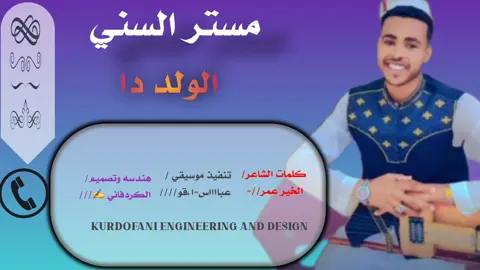 #مليون_مشاهدة❤ #تصميم_فيديوهات🎶🎤🎬 #تصميم_فيديوهات🎶🎤🎬 #تصميم_فيديوهات🎶🎤🎬 #تصميم_فيديوهات🎶🎤🎬 #تصميم_فيديوهات🎶🎤🎬 #تصميم_فيديوهات🎶🎤🎬 #تصميم_فيديوهات🎶🎤🎬 #مليون_مشاهدة❤ 