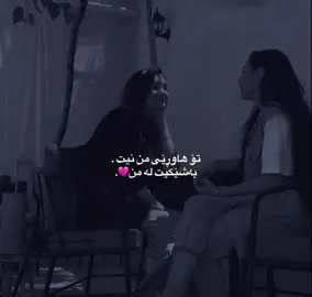 💍🩷#foryou #rasti_lak #foryoupageofficiall #viral #actives? #hawler_slemani_dhok_karkuk_hallabja #foryoupagе #fyp #fyppppppppppppppppppppppp 