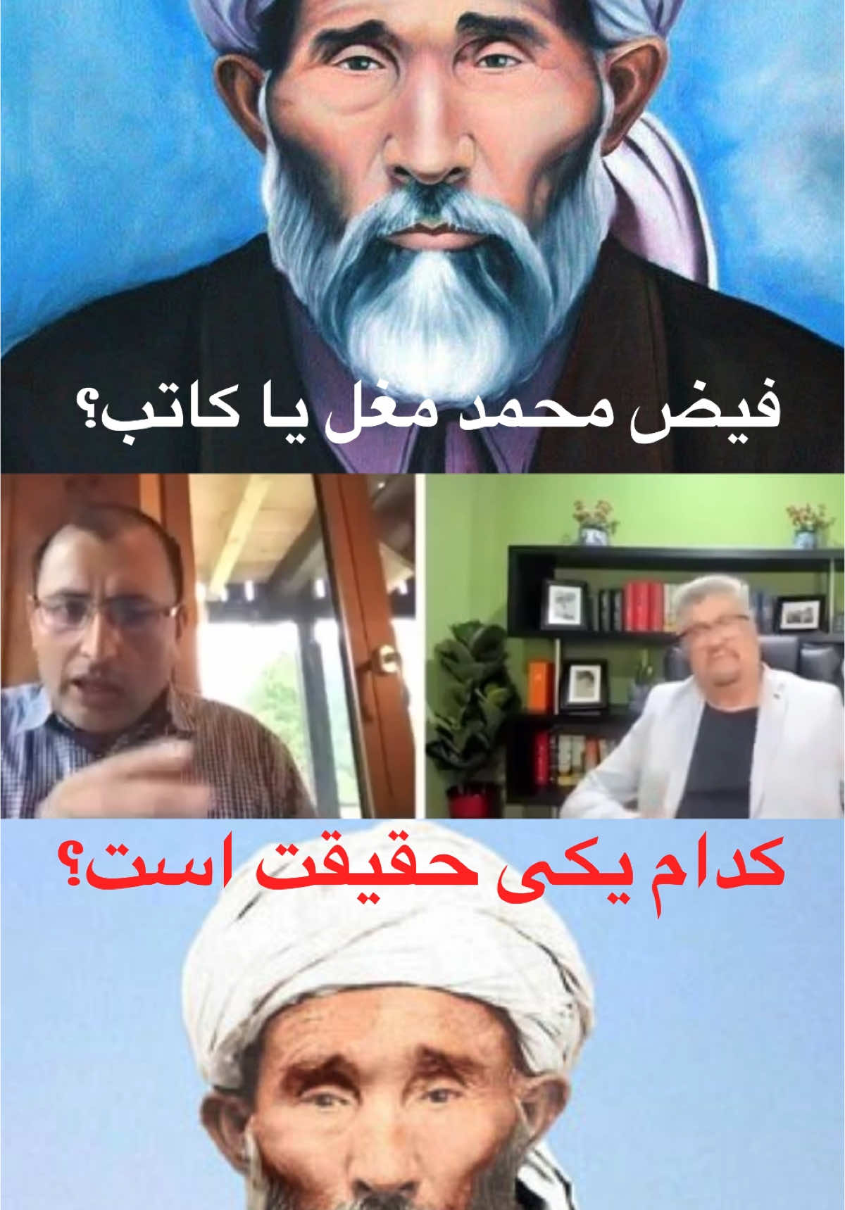 #creatorsearchinsights #hazara #Panjshir 