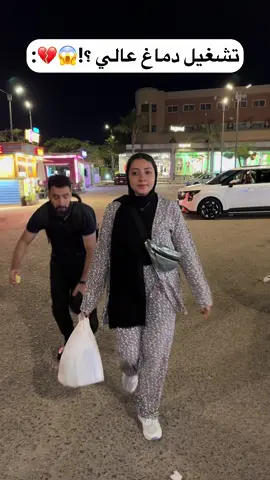 ياريت الناس تخلي بالها …👌😢@Rewan El Desoky فديو تمثيلي هادف غرضه الامان ونشر التوعية بين الناس 👍🏼❤️#الدسوقي #هادف #دراما #تمثيل #امان #fyp 