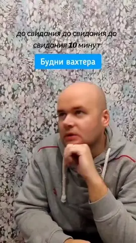 ДосвиданияДосвиданияДосвидания @alezha.sladkiy @alezha.obukhov