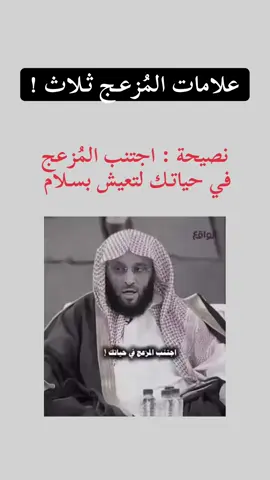 علامات المُزعج ثلاث
