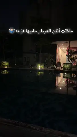 #libya🇱🇾 #اكسبلورexplore #capcut #sheraton #حي_الأندلس_قرقارش_السياحية_جنزور #مالي_خلق_احط_هاشتاقات 