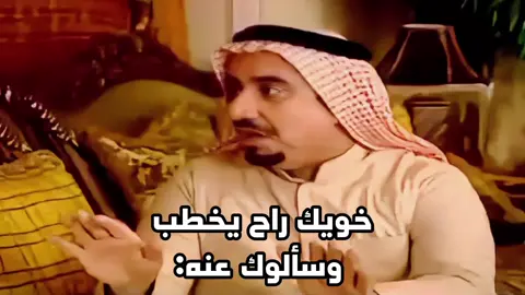 #حسن_عسيري #foryoupage #foryou #fyp #fyppppppppppppppppppppppp #capcut 