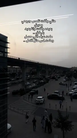 #الرياض #مترو #محمد_عبده 