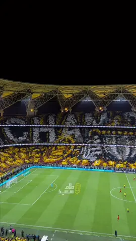 تيفو #الاتحاد من اعلى نقطة في الملعب وترديد جمهور #الاتحاد #aura #spl #علاء_سعيد 