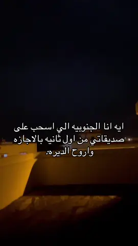 #المملكه_العربيه_السعوديه🇸🇦 #CapCut #اكسبلورexplore #efectoboomerang 