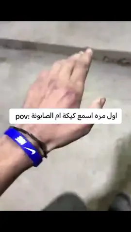 ضيفوني هنا @علي الكتلوني2 😂🤦🤡#العشب_الصيني_ماله_حل #علي_الكتلوني 