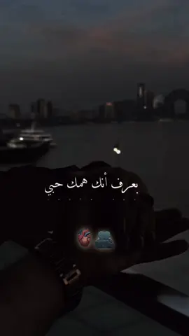 #عطوني_عبارات_حب🥺❤ 