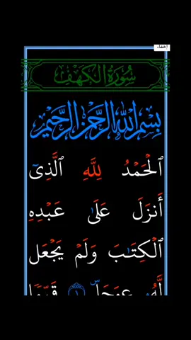 ‏#دويتو مع @القران الكريم ❤️ العمدوني #فارس #القران_الكريم❤️♥️ #tiktok #القران_الكريم_راحه_نفسية😍🕋 