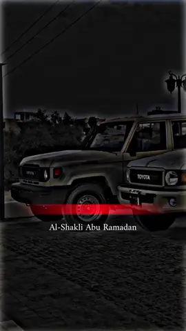 #وده ولد عمي واخوي السبع#ده اللي فعلا في الشدايد بلاقيه#راجل اصيل ونظيف#النبع#fypシ゚viral #مصمم_فيديوهات🎬🎵 @الشكلي ابورمضان ⚔️🦅 