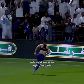 #alnassredit #lomyul #alnassrfc #alnassr #النصر #الفتح