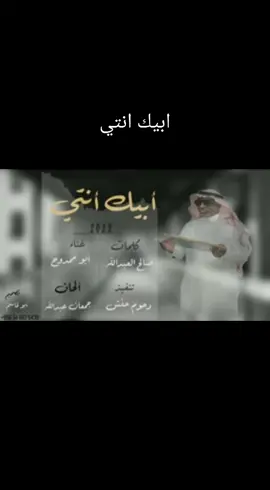 #فلكلور_نجراني_طرب_ابو_ممدوح
