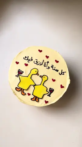 كل سنة و انا لازق فيك ✨👀  Order now 👀🫶🏻🥰 🎉 Celebrate with Style: Whether it’s a birthday, anniversary, baby shower, or any special event, our cakes are the perfect addition to your celebration. These adorable treats will leave your guests in awe and have them coming back for more!   #buttercream #mini #mini_cakes  #buttercreamcake #cake #cakedecorating #cakedesign #barbiecore  #كيك_كوري #barbie  #cakesofinstagram #buttercream #swissbuttercream #heartcake #pearlcake #birthdaycake #vintagecake #comiccake #pinkcake  #buttercreamdesign #zmalik #مصر  #disco #cakesofinstagram #personalblo #عسيلي #كل_سنه_وانت_طيب #personalblogger