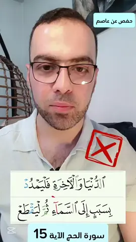 تعليم التجويد للمبتدئين تلاوة القران الكريم احكام التجويد  تعليم التجويد من الصفر #شادي_ناعس  #التجويد #تعليم  #تجويد #أحكام #تصحيح_التلاوة #قرآن #قران #قران_كريم #تصحيح_تلاوة #أحكام_التجويد #اقرأ_معي #قراءة_القرآن #تجويد #تجويد_القرآن_الكريم #اتلوا_القرآن #تصحيح_التلاوة #تلاوة_القران_الكريم #القران_الكريم #القرأن_الكريم #اقرأ_القرآن #التجويد #رواية_حفص #تعليم_تجويد_القران #ترتيلات_قرآنية #ترتيل  #قران_كريم_لاتهجره_اقراء #قراني_نور_حياتي #تعليم_تجويد_القران #تعليم_القرآن #تجويد_القرآن #قرآنيات