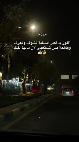 👌#capcut #dancewithpubgm #capcuttutorial #مجرد________ذووووووق🎶🎵💞 #اغاني_عراقية #مشاهير_تيك_توك 