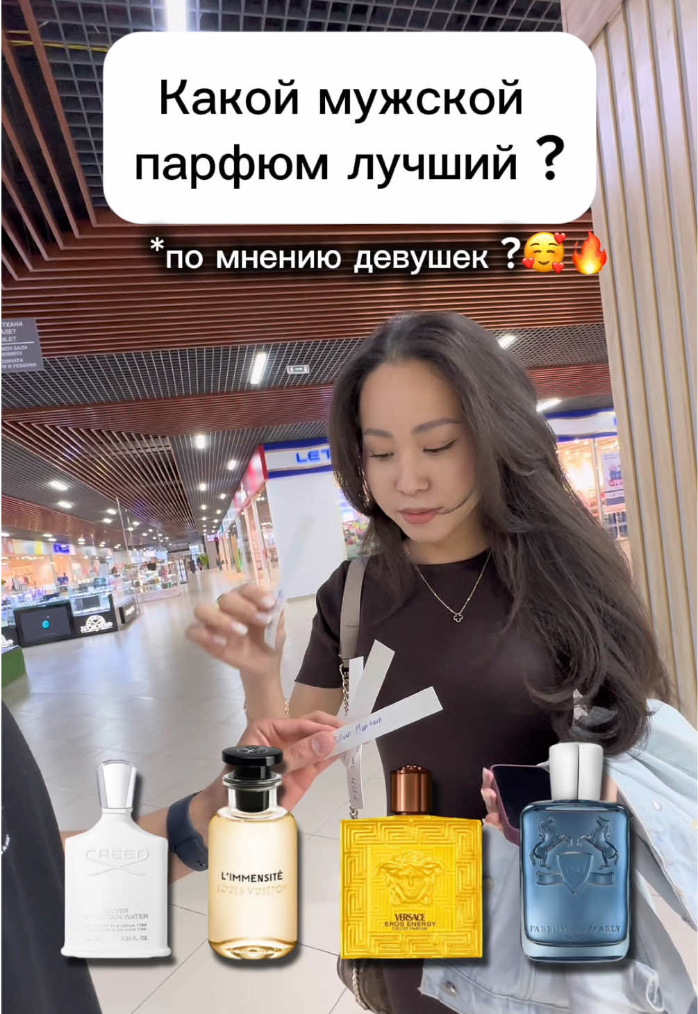 Наш адрес : ТЦ Global City , 4 вход, 1 этаж (под эскалатором) Inst: almas_parfume What’s App: 87054844829 Доставка по СНГ 🫶 #духи #парфюм #аромат