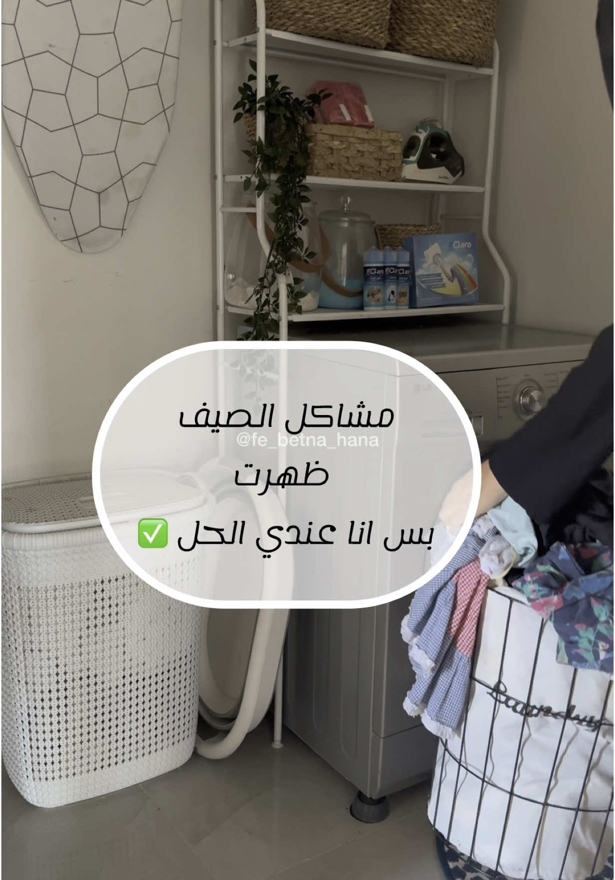 #في_بيتنا_هنا🌸🌱 #يوميات_هنا🏡 