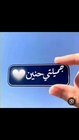 كل سنه وبنتي حببتي طيبه  وبخير وعقبال سنين كتيررررر بصحه وسعاده يارررب❤❤❤❤