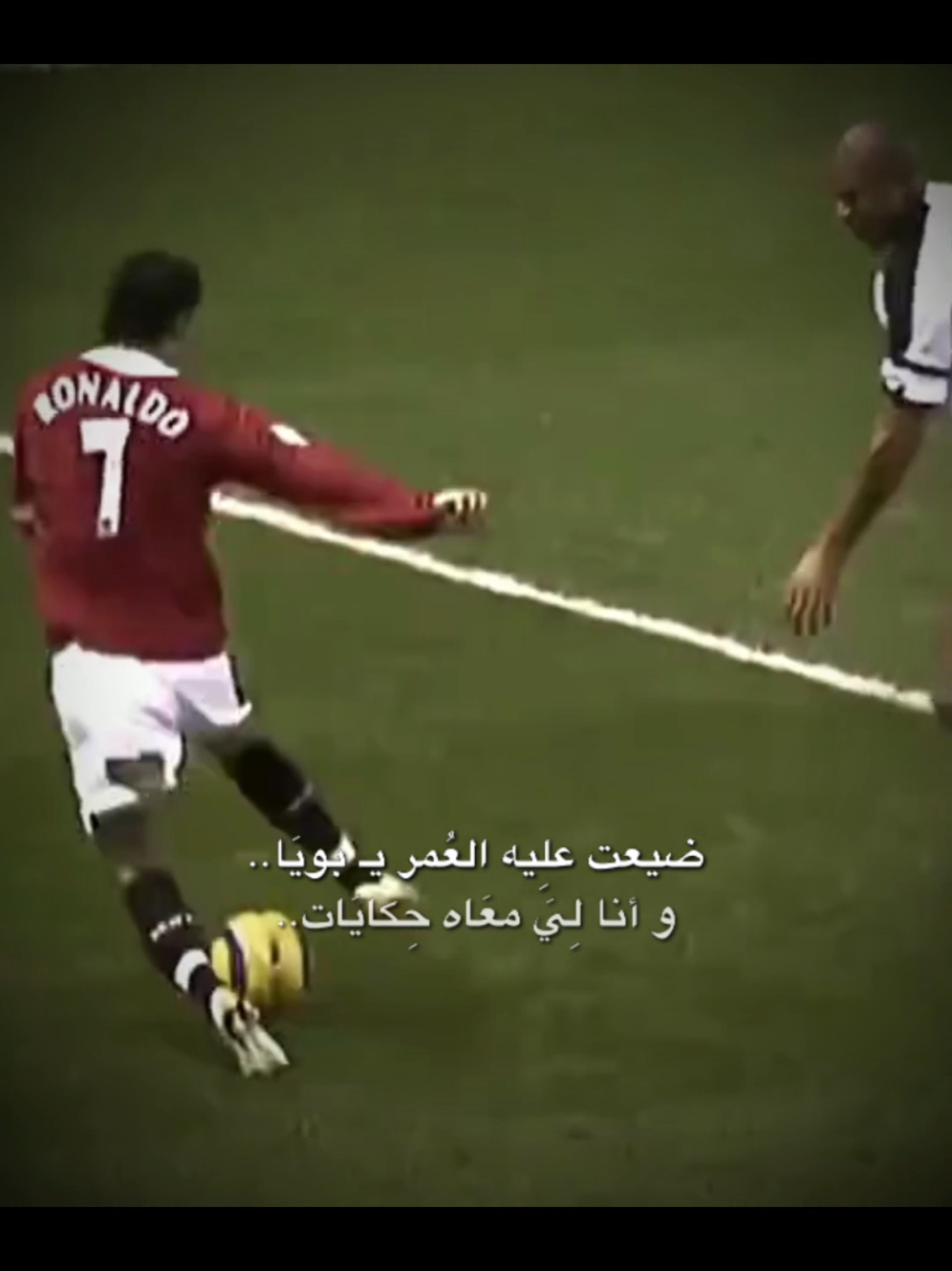 ضيعت عليه العمر ي ابويا  #cristianoronaldo   #ronaldo   #cr7   #ronaldoedit   #footballedit   #capcutedit   #goat   #ronaldoskills   #Soccer   #viral   #fyp   #trending #رونالدو   #كريستيانو   #تصميم_رونالدو   #مونتاج   #اكسبلور   #ترند   #كوره   #مهارات   #فيديو_كوره   #ريال_مدريد 